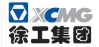 徐工集团