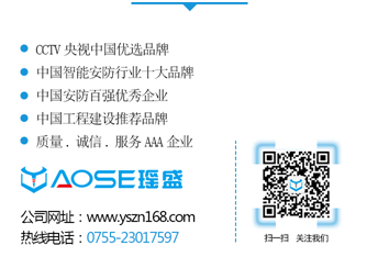 无线遥控开关联系方式
