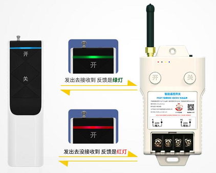 瑶盛智能无线遥控开关K1接线方式