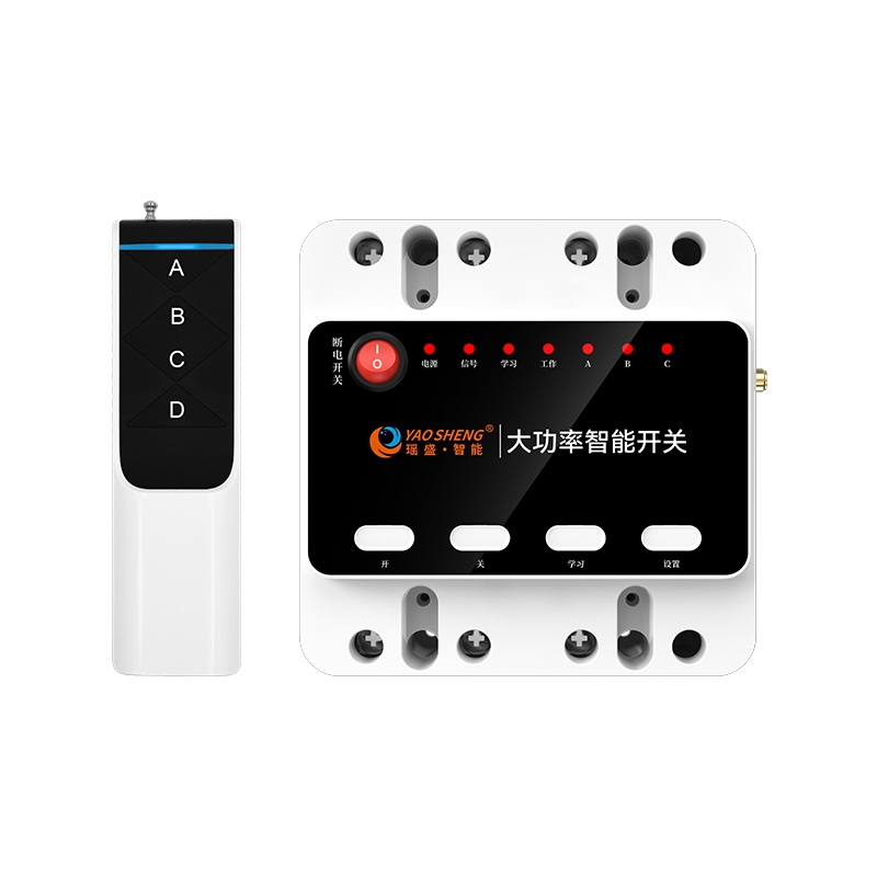 4G远程控制开关（YS-A11）