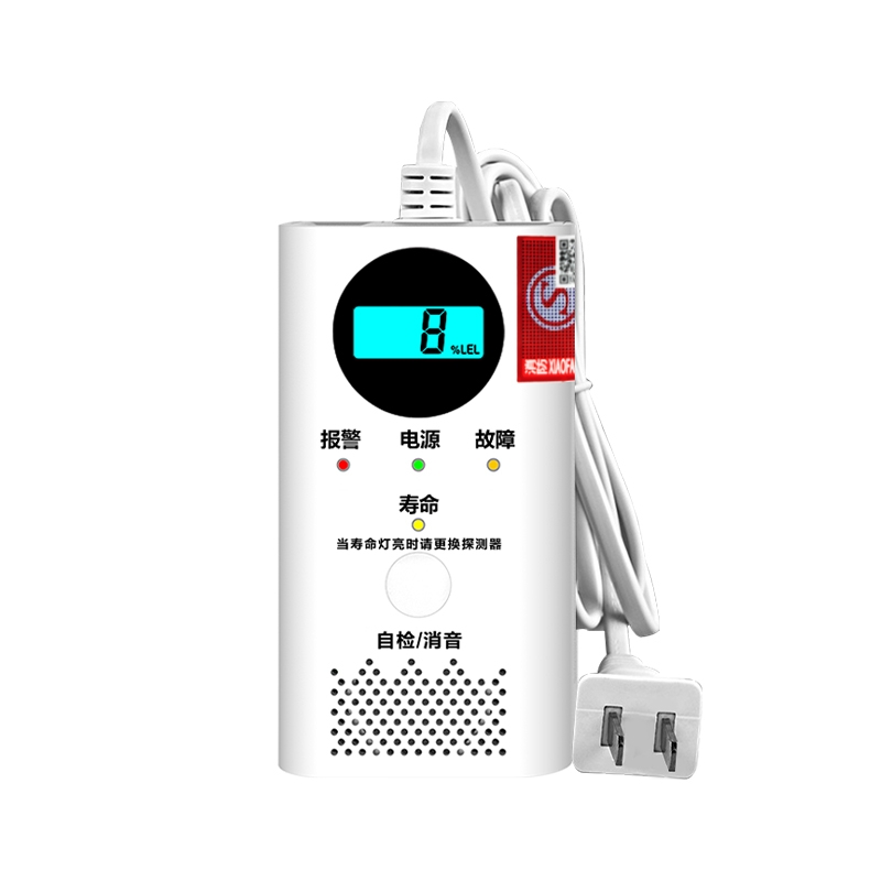 燃气报警器 （型号PA-217）