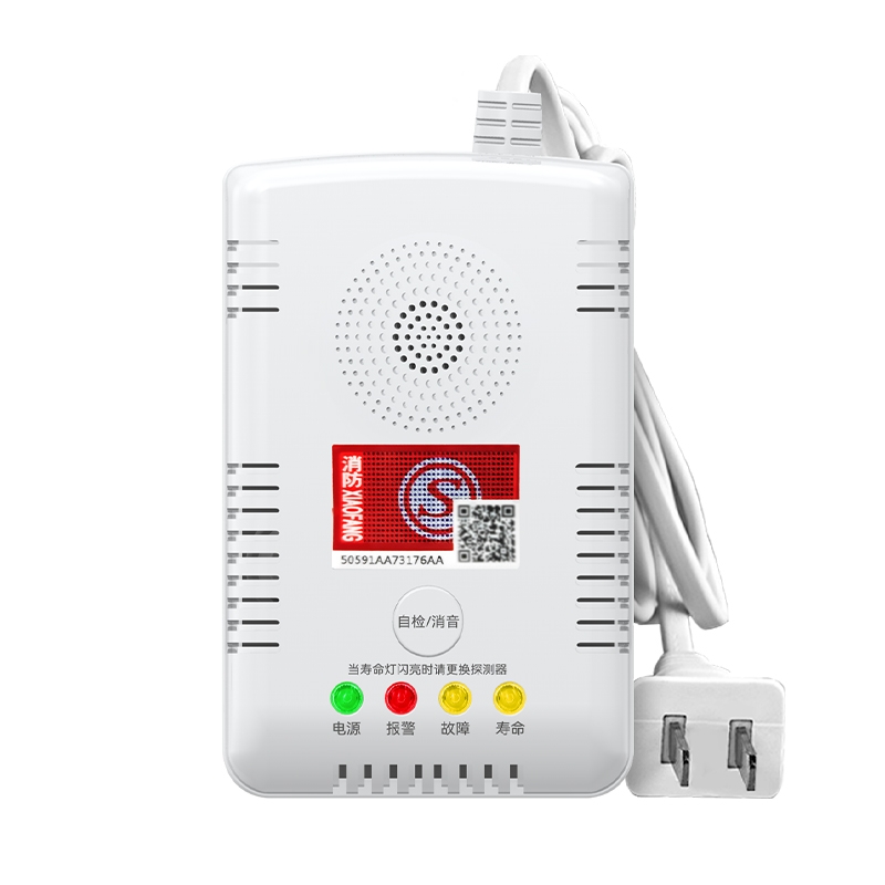 燃气报警器 （型号PA-219）
