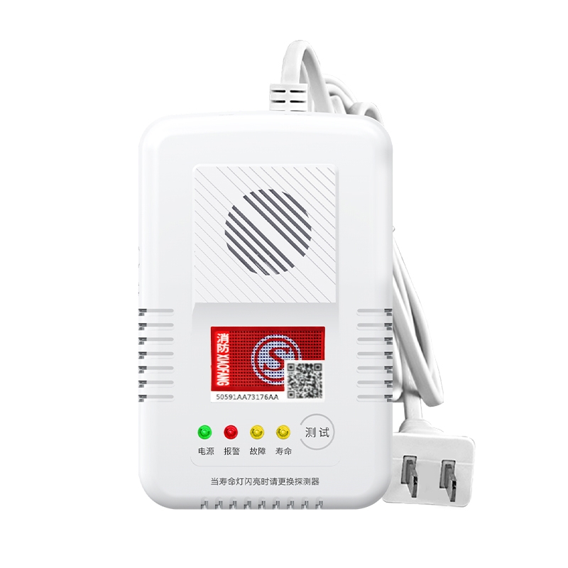 燃气报警器 （型号PA-816）