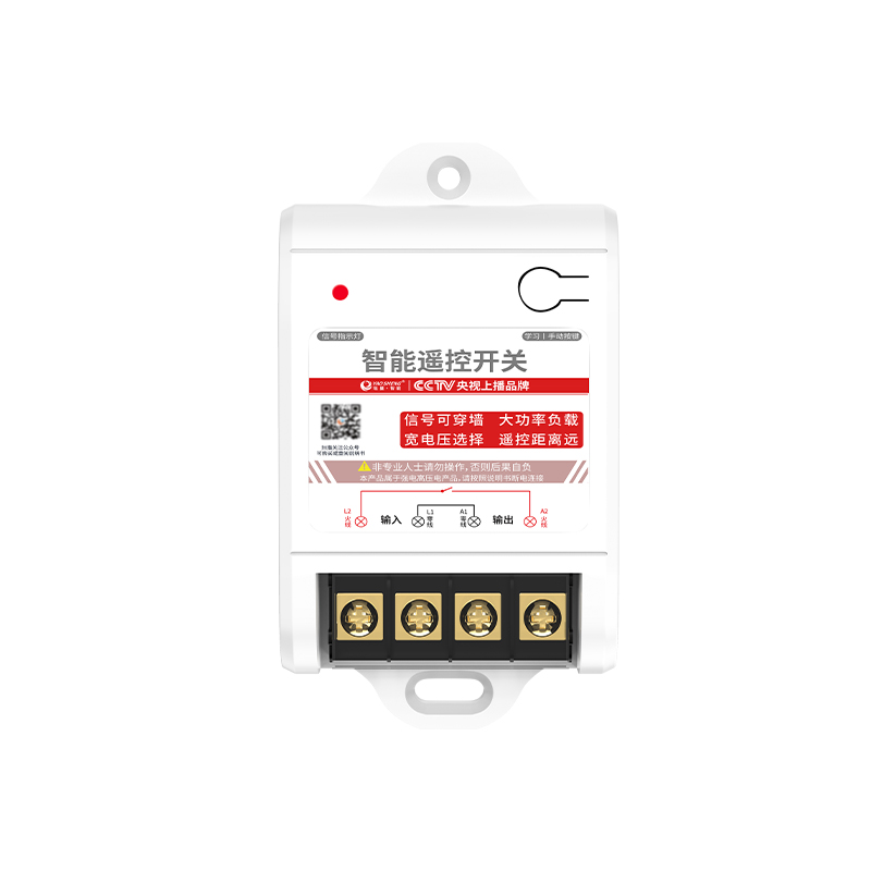 《4G远程控制让景区灯光管理更智能》