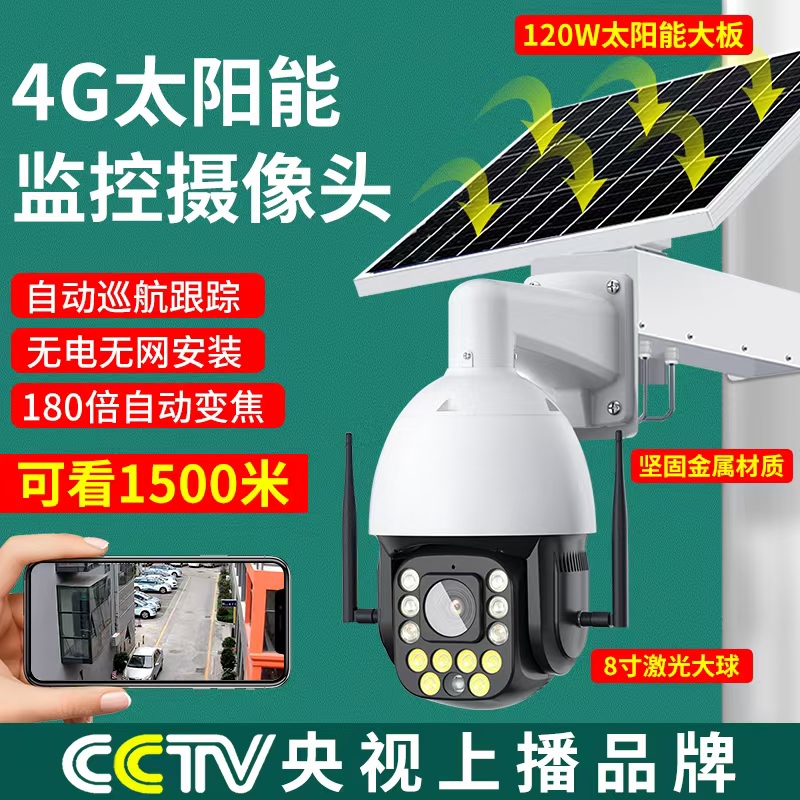 《探索高清视界：摄像头的卓越之旅》